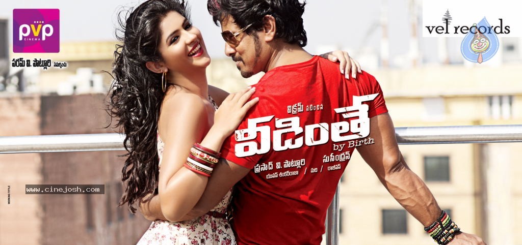 Veedinthe Movie Latest Stills - 44 / 52 photos