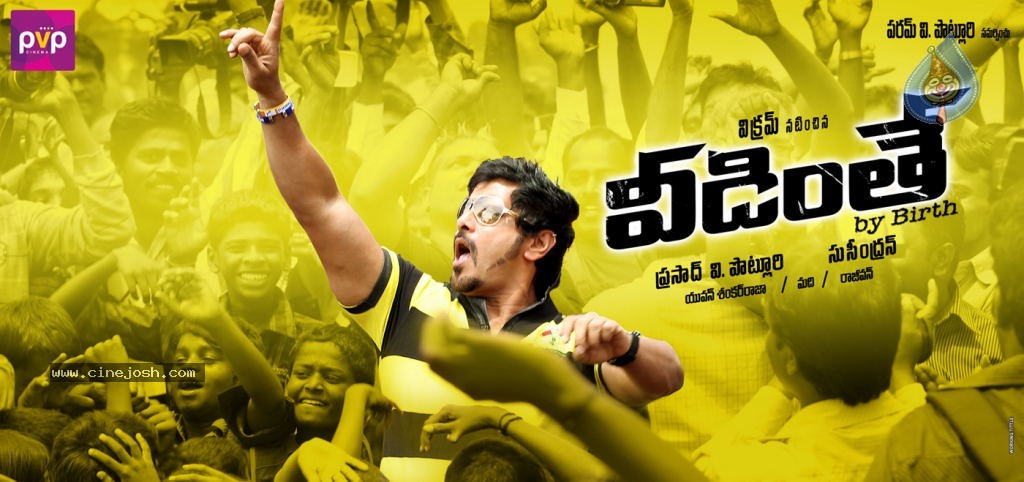 Veedinthe Movie Latest Stills - 46 / 52 photos