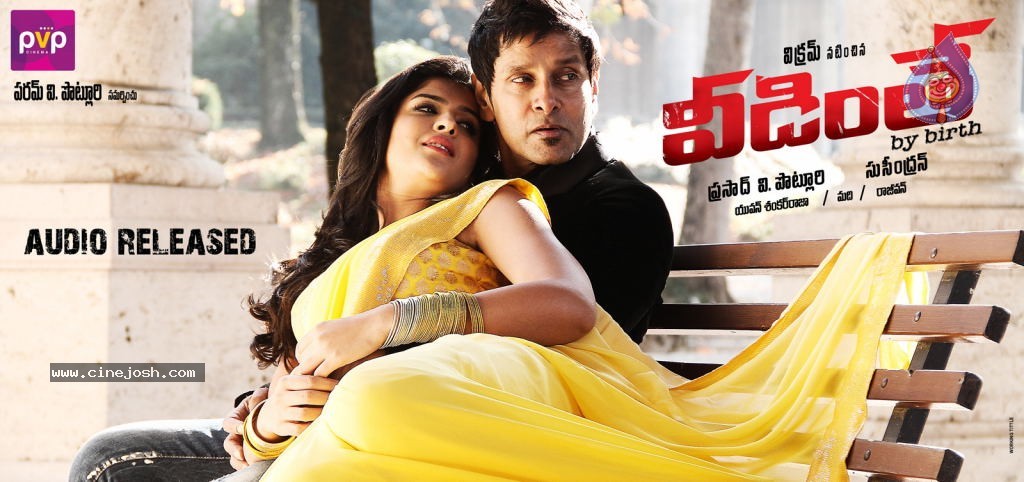 Veedinthe Movie Latest Stills - 52 / 52 photos