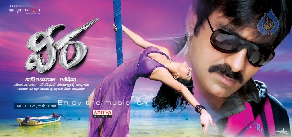 Veera Movie New Wallpapers - 2 / 16 photos