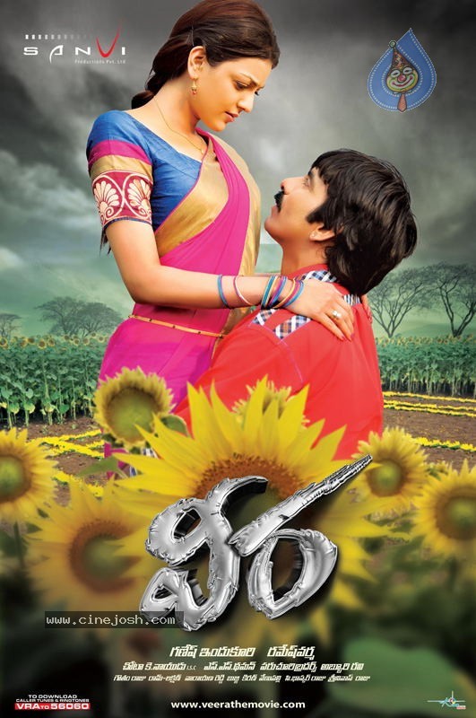 Veera Movie New Wallpapers - 3 / 16 photos
