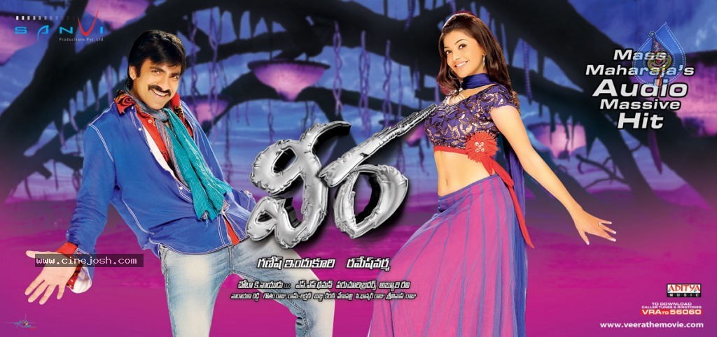 Veera Movie New Wallpapers - 5 / 16 photos