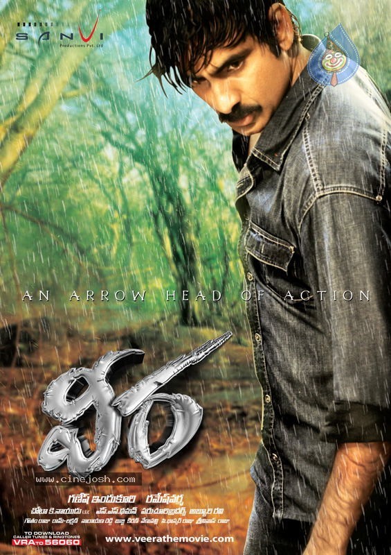 Veera Movie New Wallpapers - 6 / 16 photos