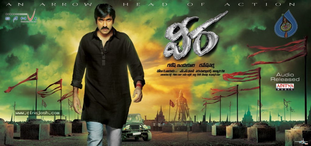 Veera Movie New Wallpapers - 7 / 16 photos