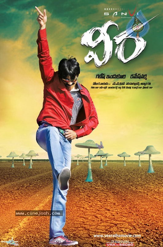 Veera Movie New Wallpapers - 12 / 16 photos