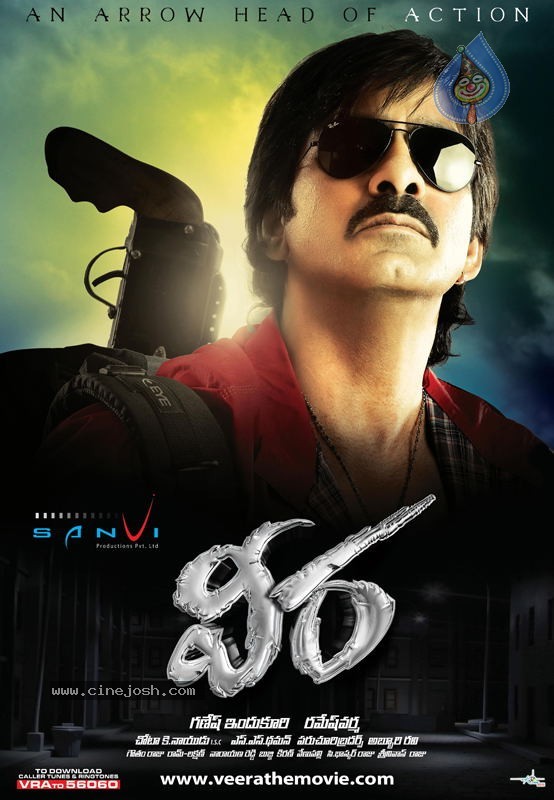 Veera Movie New Wallpapers - 13 / 16 photos