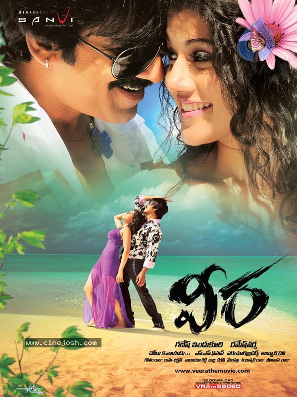 Veera Movie New Wallpapers - 14 / 16 photos