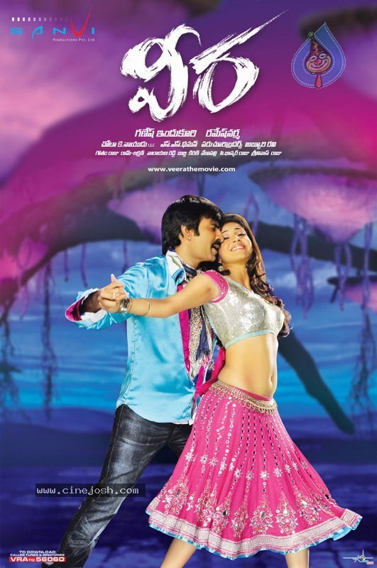 Veera Movie New Wallpapers - 15 / 16 photos