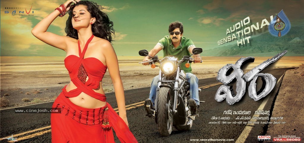 Veera Movie New Wallpapers - 16 / 16 photos