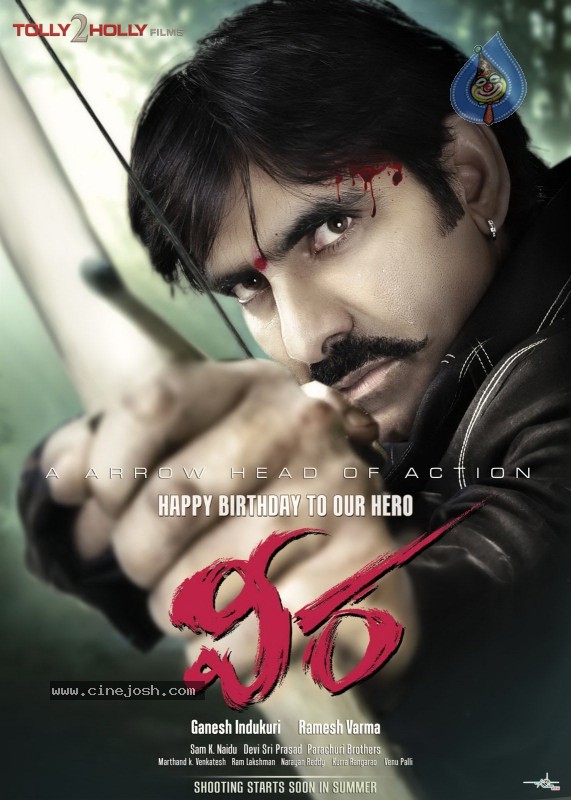  Veera Movie Poster - Ravi Teja - 1 / 1 photos