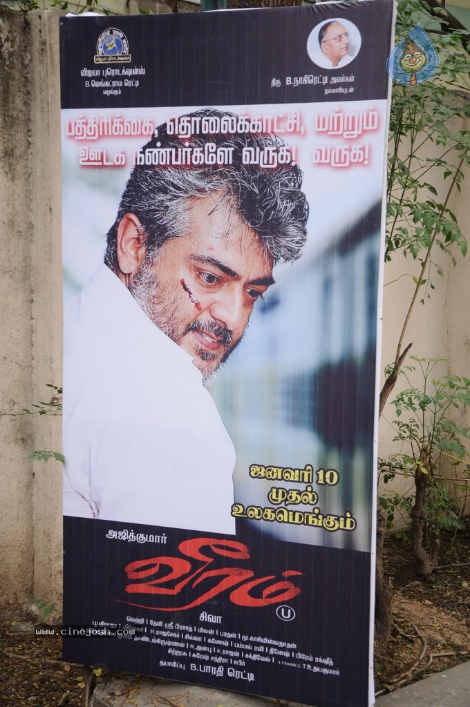 Veeram Tamil Movie New Photos - 9 / 45 photos