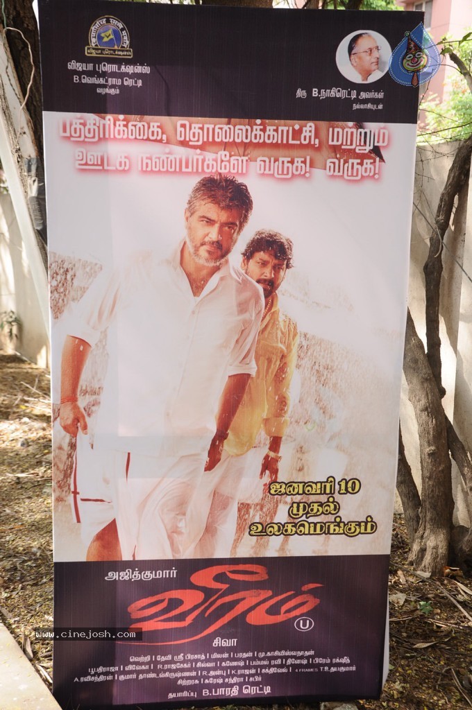 Veeram Tamil Movie New Photos - 41 / 45 photos