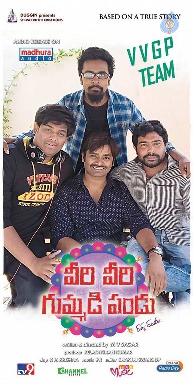 Veeri Veeri Gummadi Pandu Posters - 15 / 20 photos