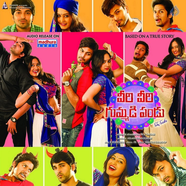 Veeri Veeri Gummadi Pandu Posters - 5 / 64 photos