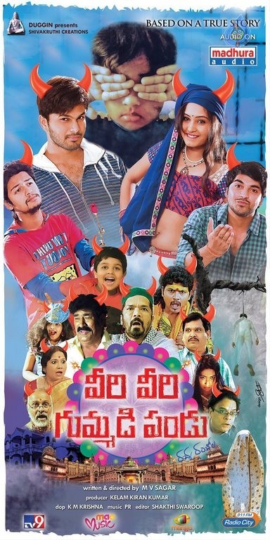 Veeri Veeri Gummadi Pandu Posters - 9 / 64 photos