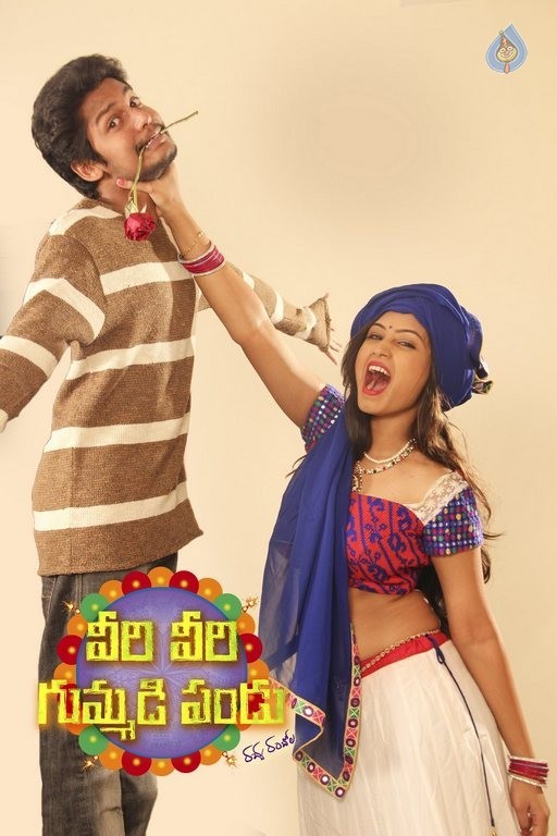 Veeri Veeri Gummadi Pandu Posters - 13 / 64 photos