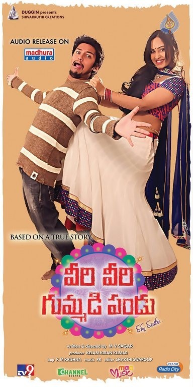 Veeri Veeri Gummadi Pandu Posters - 14 / 64 photos