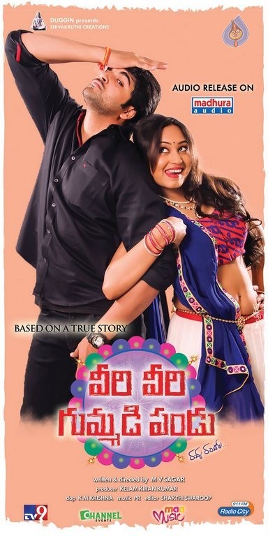 Veeri Veeri Gummadi Pandu Posters - 17 / 64 photos