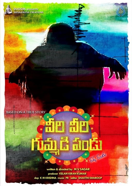 Veeri Veeri Gummadi Pandu Posters - 20 / 64 photos