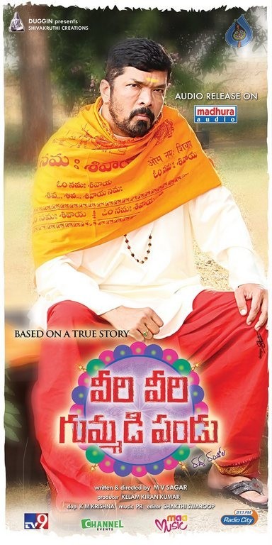 Veeri Veeri Gummadi Pandu Posters - 35 / 64 photos