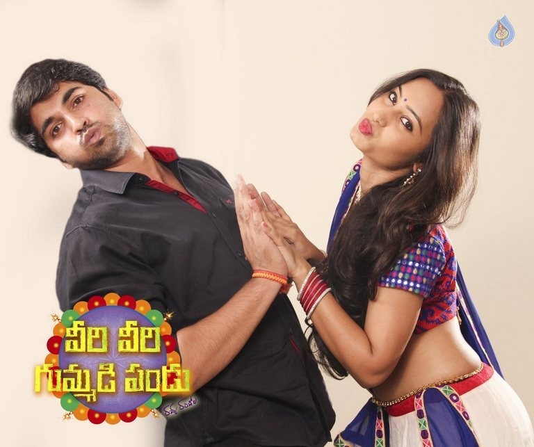 Veeri Veeri Gummadi Pandu Posters - 46 / 64 photos