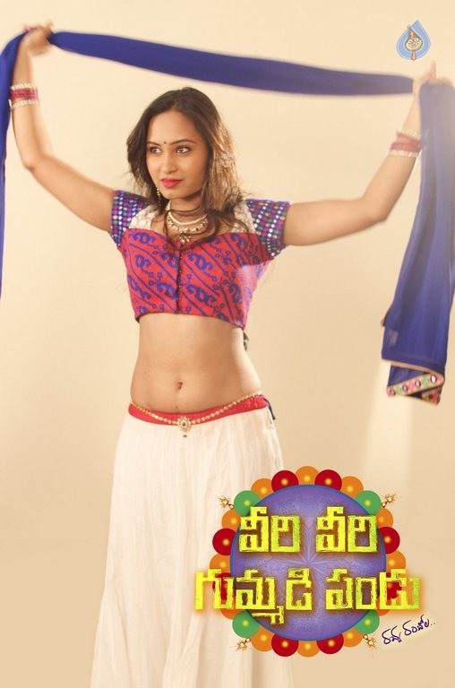 Veeri Veeri Gummadi Pandu Posters - 50 / 64 photos