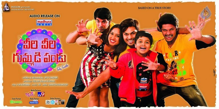 Veeri Veeri Gummadi Pandu Posters - 51 / 64 photos