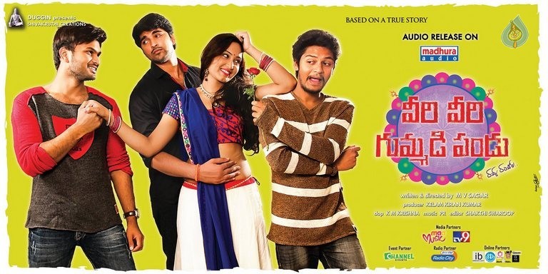 Veeri Veeri Gummadi Pandu Posters - 55 / 64 photos