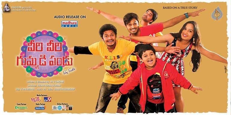 Veeri Veeri Gummadi Pandu Posters - 62 / 64 photos
