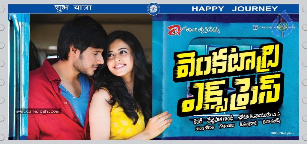 Venkatadri Express Movie Stills n Walls - 62 / 111 photos
