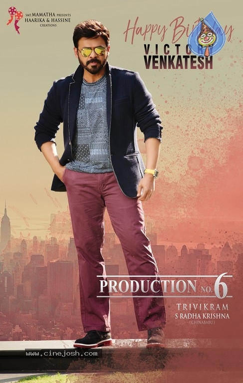 Venkatesh - Trivikram New Movie Poster and Photo - 2 / 2 photos