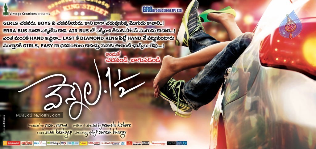 Vennela One and Half New Posters - 8 / 8 photos