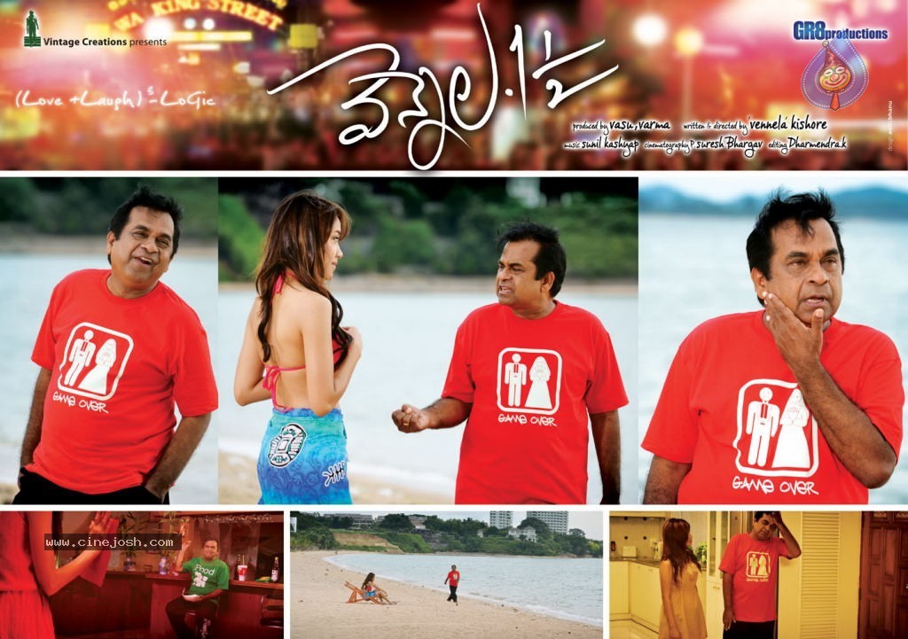 Vennela One and Half Posters - 1 / 6 photos