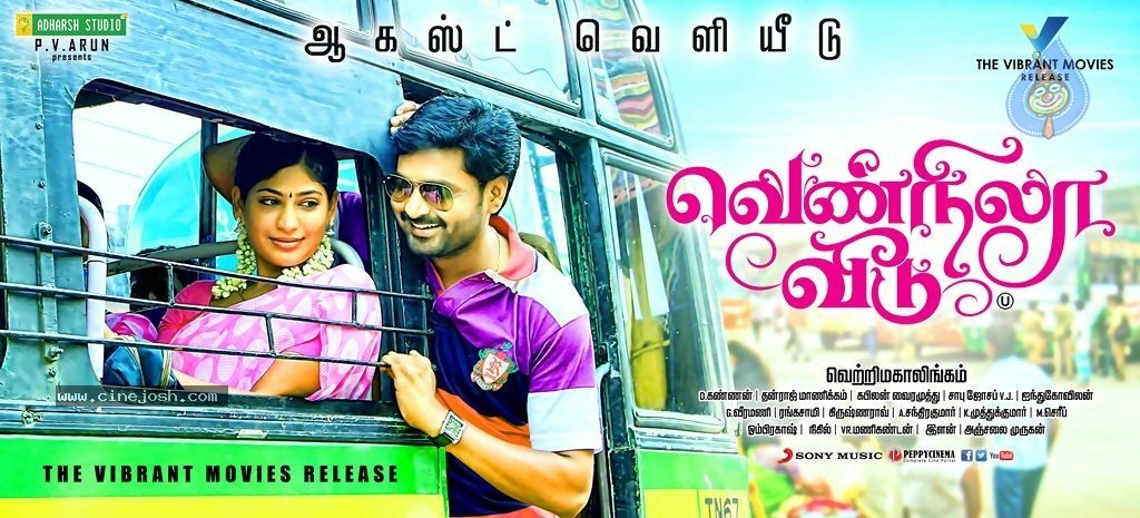 Vennila Veedu Tamil Movie Stills - 14 / 54 photos