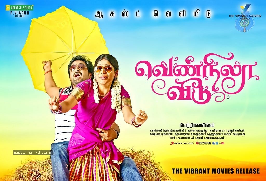 Vennila Veedu Tamil Movie Stills - 44 / 54 photos