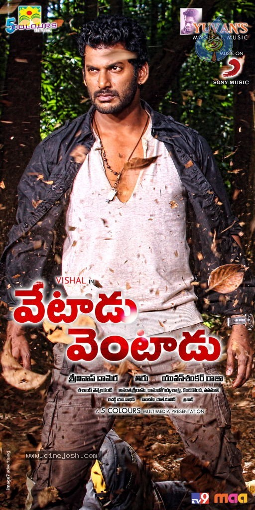 Vetadu Ventadu Movie Posters - 31 / 33 photos