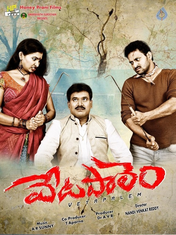 Vetapalem Posters and Photos - 29 / 29 photos