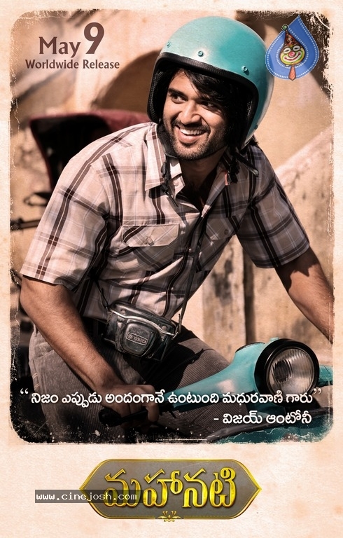 Vijay Deverakonda First Look Posters And Still From Mahanati - 3 / 3 photos