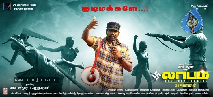 Vijay Sethupathi New Movie Posters - 1 / 2 photos