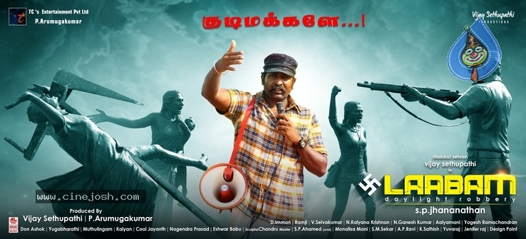 Vijay Sethupathi New Movie Posters - 2 / 2 photos