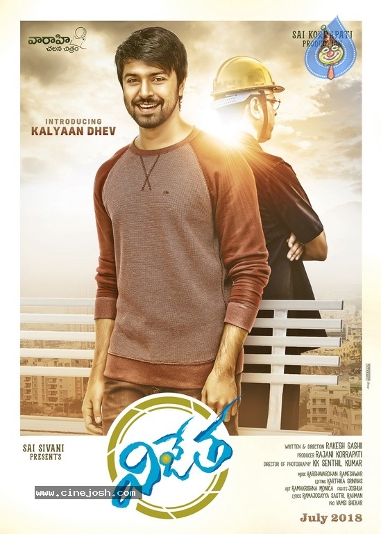 Vijetha First Look Poster And Still - 2 / 2 photos