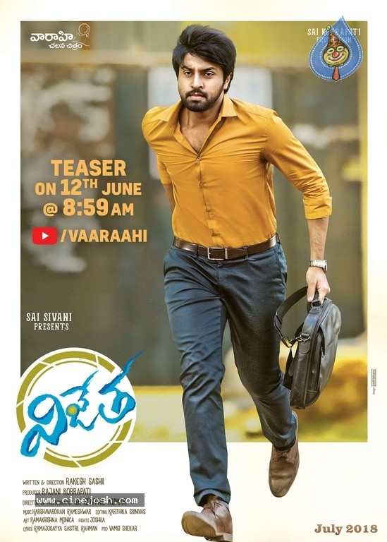 Vijetha New Poster And Still - 1 / 2 photos