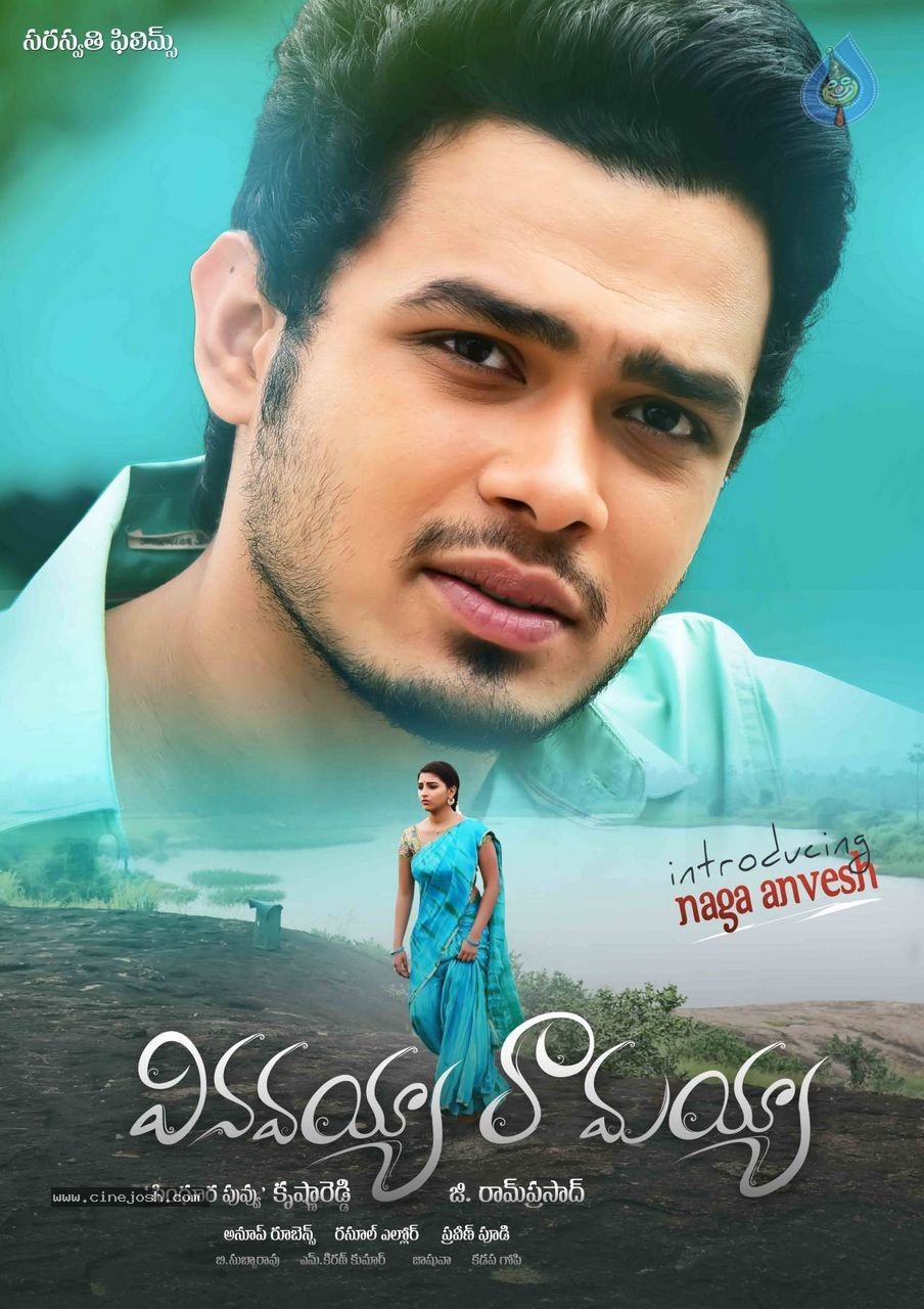 Vinavayya Ramayya Movie Stills - 21 / 24 photos