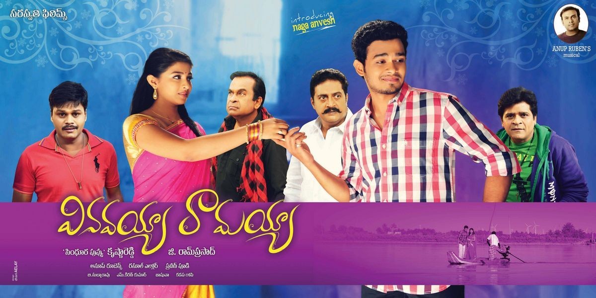 Vinavayya Ramayya Movie Wallpapers - 3 / 9 photos