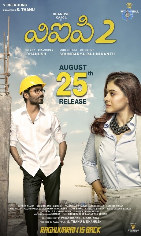 VIP 2 Movie Release Date Posters - 2 / 6 photos