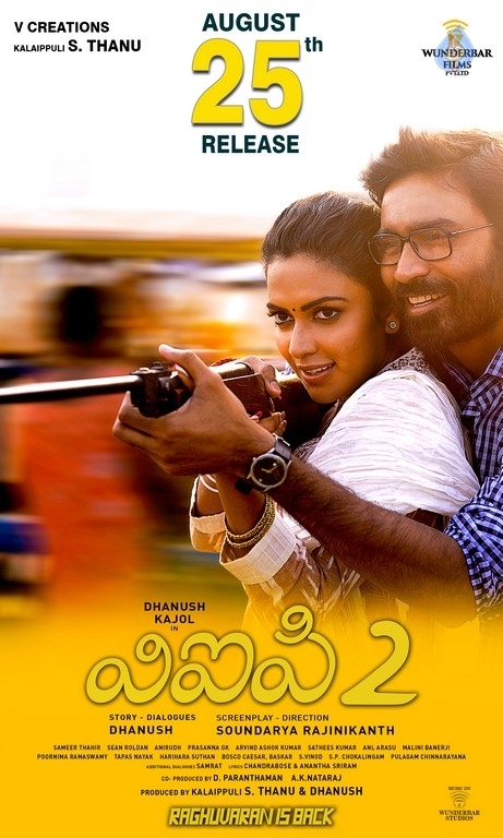 Vip 2 movie download deals