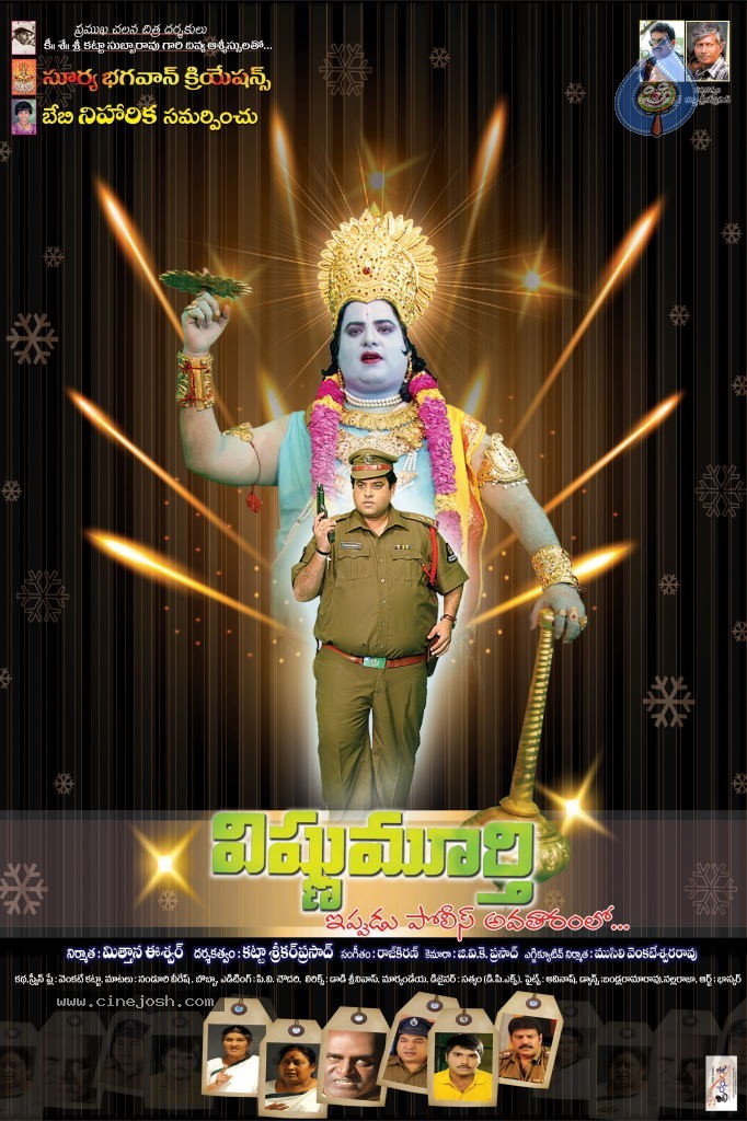 Vishnu Murthy Movie Stills - 13 / 33 photos