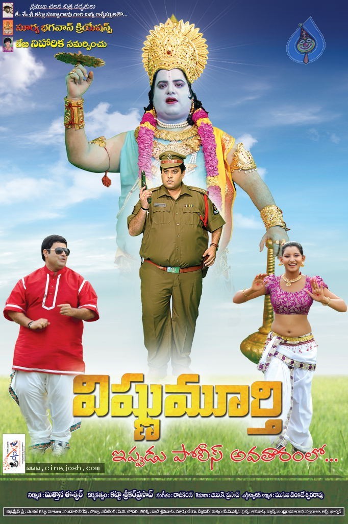 Vishnu Murthy Movie Stills - 24 / 33 photos