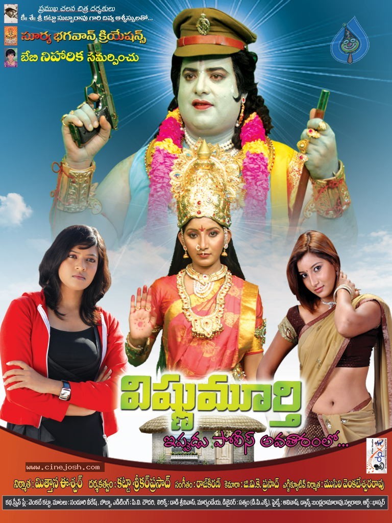 Vishnu Murthy Movie Stills - Photo 25 of 33
