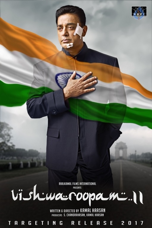 Vishwaroopam 2 Movie First Look Posters - 4 / 5 photos